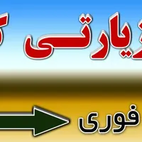 بنر زیارتی کربلا  فوریتی|خدمات رایانه‌ای و موبایل|لامرد, |دیوار