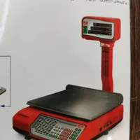 ترازو ، باسکول|فروشگاه و مغازه|مبارکه, |دیوار