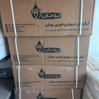 فروش تعمیر انواع پکیج آبگرمکن کولرهای آبی وگازی