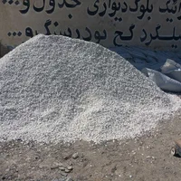 شن مزار  |خدمات پیشه و مهارت|زابل, |دیوار