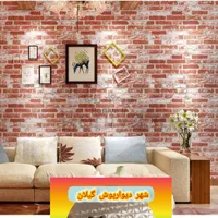 پانل رنگی وارداتی فومی پشت چسبدار،دکوراسیون ایمانی|مصالح و تجهیزات ساختمان|رشت, حمیدیان|دیوار