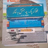 کتاب خیلی سبز شیمی|کتاب و مجله آموزشی|کرج, حصارک|دیوار