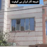 کار در ارتفاع طناب نماشویی راپل بندباز پیچ رولپلاک|خدمات نظافت|قم, زنبیل آباد|دیوار