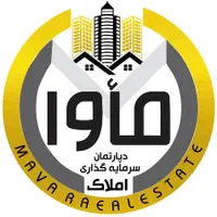 مشاور سرمایه گذاری املاک با تضمین درآمد