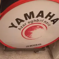 طبل یاماها باچرخ