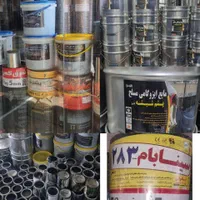 فروش و نصب ایزوگام دلیجان، قیر، پرایمر رییسی