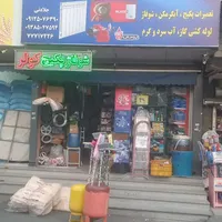 نصب پمپ تحت فشار با مخزن ذخیره اب|خدمات پیشه و مهارت|تهران, تهرانپارس غربی|دیوار