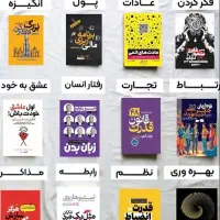 کتاب فروشی اداس بیش از 3000کتاب|کتاب و مجله ادبی|تهران, کیانشهر|دیوار