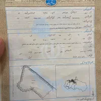 زمین منطقه خوش اب و هوا چناران|فروش زمین و ملک کلنگی|اصفهان, آبشار|دیوار