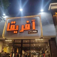 تابلو ساز تابلو سازی|خدمات پیشه و مهارت|کرمان, |دیوار