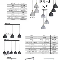 آویزهای فلزی تک شعله دوشعله و سه شعله|لوستر و چراغ آویز|تهران, فردوسی|دیوار