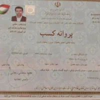 تعمیرات یخچال فریزر،تخصصی بهار|خدمات پیشه و مهارت|مشهد, توس (بلوار توس)|دیوار