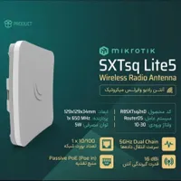 اینترنت پرسرعت وایرلس با نصب سریع و سرعت مناسب