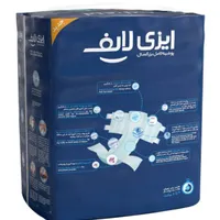 پوشینه چسبی بزرگسال(لارج)|آرایشی، بهداشتی، درمانی|تهران, خاک سفید|دیوار