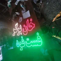 تابلو ال ای دی چلو گوشت گوسفندی فست فود|فروشگاه و مغازه|اصفهان, بوستان ناژوان|دیوار