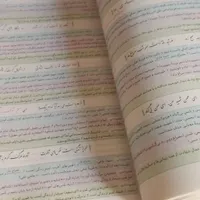 کتاب فرمول بیست فارسی دوازدهم کاج|کتاب و مجله آموزشی|تهران, فلاح|دیوار