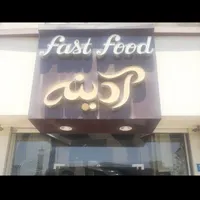 کارگر ساده وارد به موتور و پیتزا زن ماهر