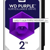 هارد 2TB