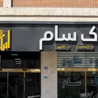 استخدام مشاور املاک/مبتدی و حرفه‌ای/آموزش رایگان|استخدام بازاریابی و فروش|تهران, جیحون|دیوار
