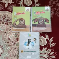 کتابهای کنکور|کتاب و مجله آموزشی|اردبیل, |دیوار