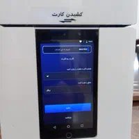 کارتخوان کسلش|فروشگاه و مغازه|هشتگرد, هشتگرد قدیم|دیوار