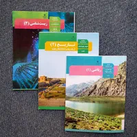 کتاب درسی زیست شیمی ریاضی فیزیک دهم کنکور|کتاب و مجله آموزشی|مشهد, فرهنگ|دیوار