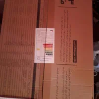 ابگرمکن دیواری بوتان