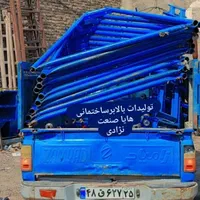 بالابر و تجهیزات ساختمانی