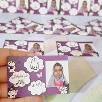 برچسب دفتر و کتاب اختصاصی|لوازم التحریر|قم, سراجه|دیوار