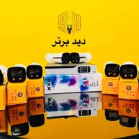 مرکز تخصصی خدمات دوربین مداربسته و دزدگیر|دوربین مداربسته|شیراز, زرهی|دیوار