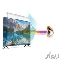 محافظ صفحه تلویزیون ۱۰ سال ضمانت|تلویزیون و پروژکتور|اهواز, گلستان|دیوار