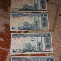 کلکسیون پول و سکه|کلکسیون سکه، تمبر، اسکناس|رشت, دباغیان|دیوار