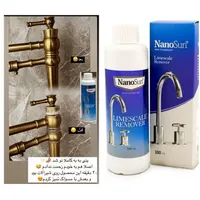 فروش محصولات شوینده نانو|مواد شوینده و دستمال کاغذی|ایلام, |دیوار