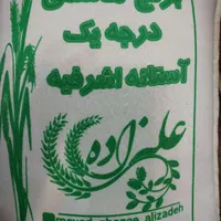 برنج هاشمی آستانه صددرصد(خالص)امسالی|خوردنی و آشامیدنی|تهران, منصوریه (پل سیمان)|دیوار