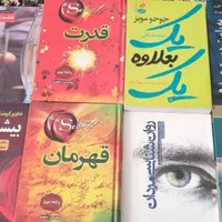 تفسیر نور استاد قرائتی و دیگر کتب مختلف|کتاب و مجله مذهبی|تهران, نیروی هوایی (پیروزی)|دیوار