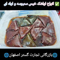 پخش عمده لواشک،سس50مدل|خوردنی و آشامیدنی|اصفهان, شهرک امام زمان|دیوار