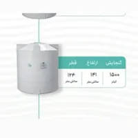 منبع تانکر مخزن آب ساخته شده مواد اصل انواع پمپ|حراج|شیراز, ریشمک|دیوار