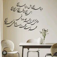 تابلو خطاطی خوشنویسی دکوراسیون|تابلو، نقاشی، عکس|تهران, گلچین|دیوار