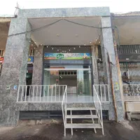 فروش ملک تجاری