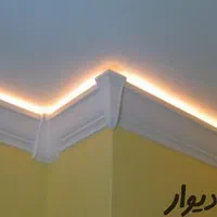 گچکاری،گچ کار،گچکار،گچ کاری ساختمان رشت|خدمات پیشه و مهارت|رشت, توشیبا|دیوار