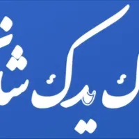 لوازم استوک خودرو گیربکس پراید پژو و..واسقاط خودرو|قطعات یدکی و لوازم جانبی|رشت, آب و برق|دیوار