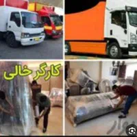 حمل بار وباربری وانت بار خاور درفردیس و تمام نقاط