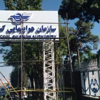 چلنیوم|فروشگاه و مغازه|تهران, مهران|دیوار