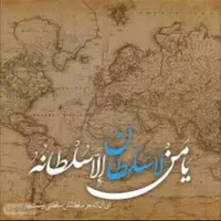 آموزش مراقبه مدیتیشن تقویت انواع قدرتهای درونی|خدمات آموزشی|سنندج, |دیوار