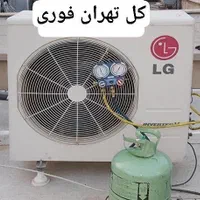نصاب/ تعمیرات اسپیلت/سرویس/نصب کولرگازی اسپیلت|خدمات پیشه و مهارت|تهران, صادقیه|دیوار