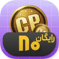 فروش قانونی CP کالاف دیوتی