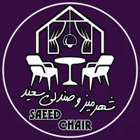 صندلی کافه صندلی اپن صندلی پلاستیکی/کد Bete7400|کافی‌شاپ و رستوران|کرج, شهرک سهرابیه|دیوار