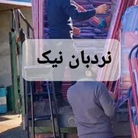 نردبان فروش فصلی