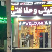 دوربین مداربسته