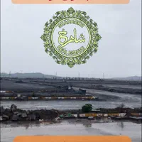 ۱۰۰مترزمین سندملکی صفی ابادچاهشک فاز۲ الهیه۱۷۹/۲۲۷|فروش زمین و ملک کلنگی|مشهد, جاهد شهر|دیوار